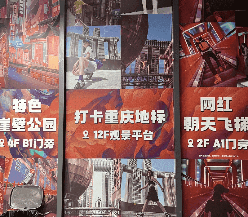 秋假期重庆六日游路线，精彩绝伦，美不胜收。
