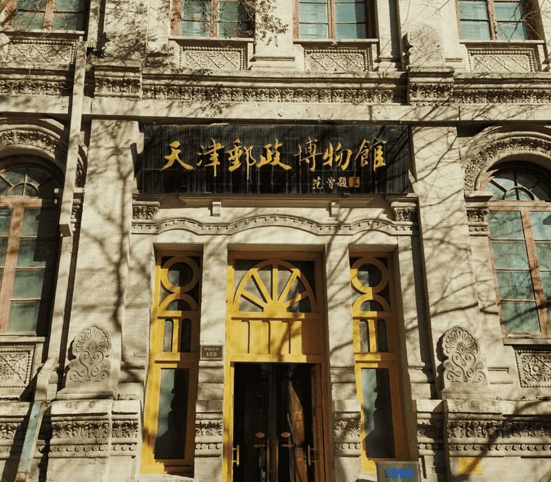 三月份天津七日游合适吗？报价、游览景点等
