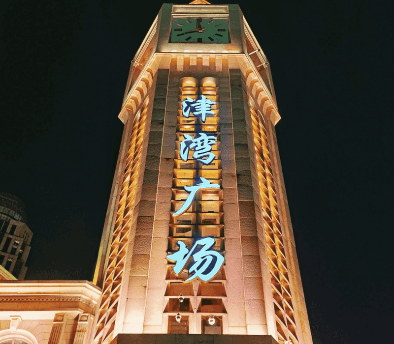七月份天津旅游攻略：景点、美食、购物
