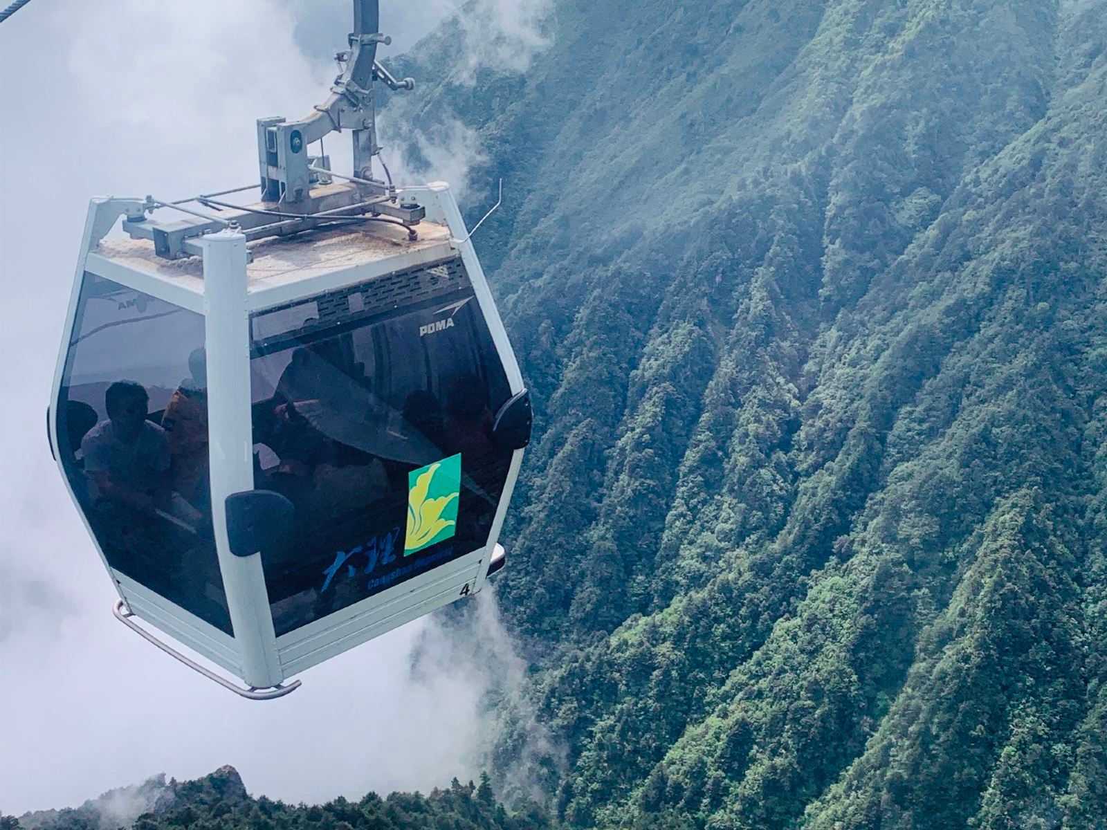 洗马潭大索道